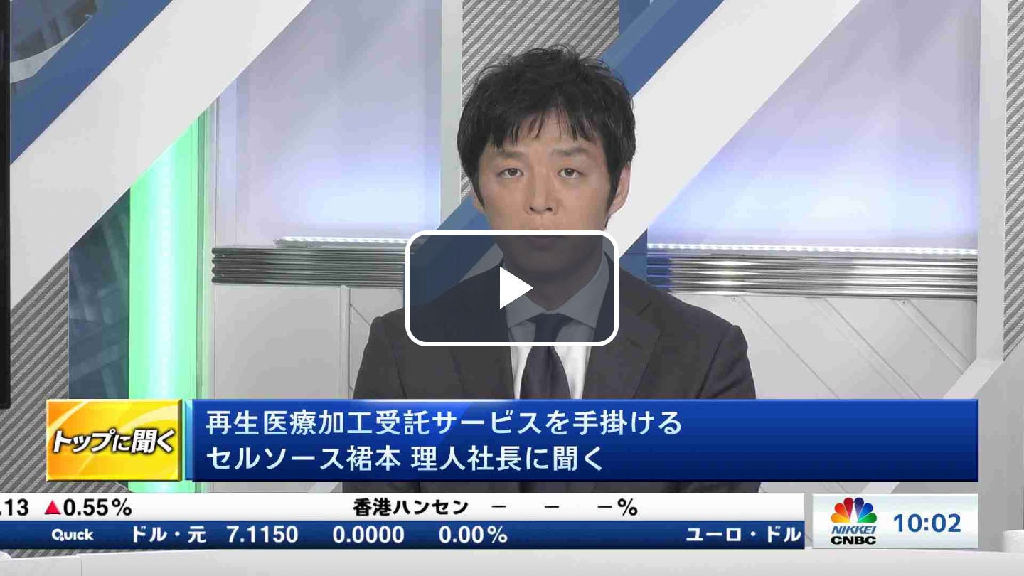 日経CNBC、激動の2022年相場を振り返る厳選動画を無料公開!「年末年始限定 VOD無料開放祭り」開催