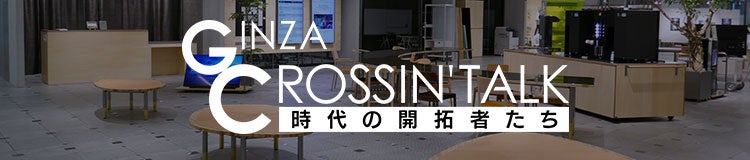 映画字幕翻訳者が語る映画と現代社会の関連性!日経CNBC番組に出演 映画字幕翻訳者が語る映画と現代社会の関連性!日経CNBC番組に出演