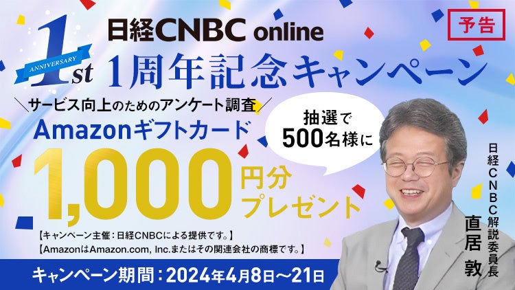 経済情報誌です。定価8000円です。 ダイヤモンドZAi 2025年8月号 | 雑誌 | ダイヤモンド社
