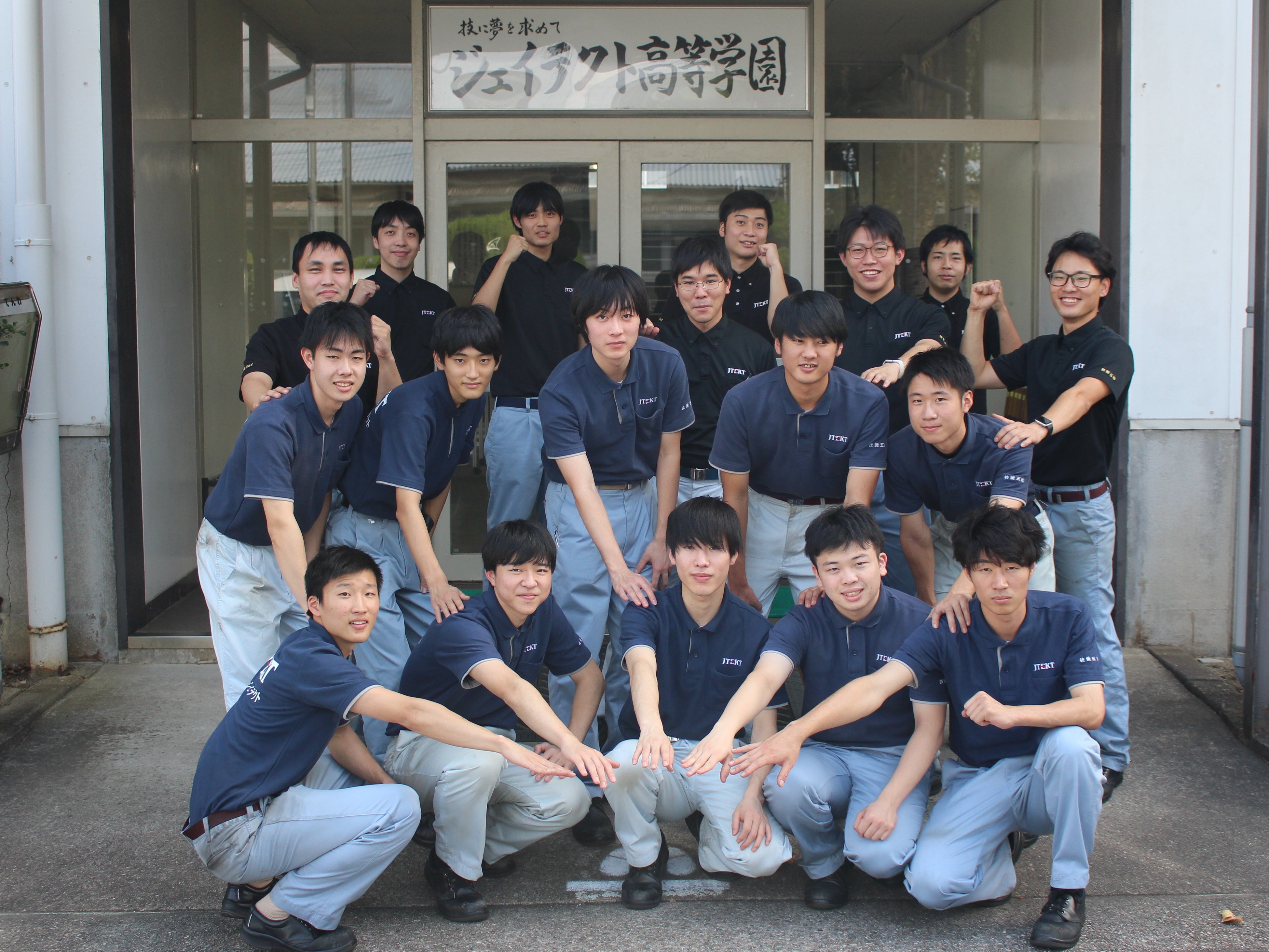 技能五輪選手10名(前2列)と指導員8名(後列)