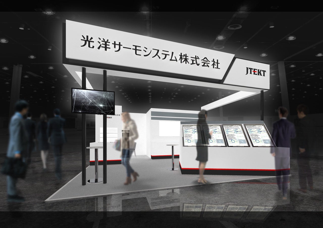 ブースイメージ