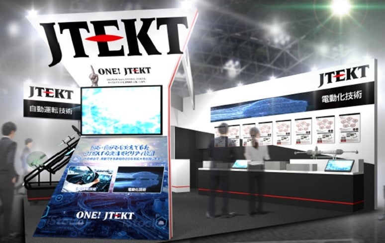 ブースイメージ