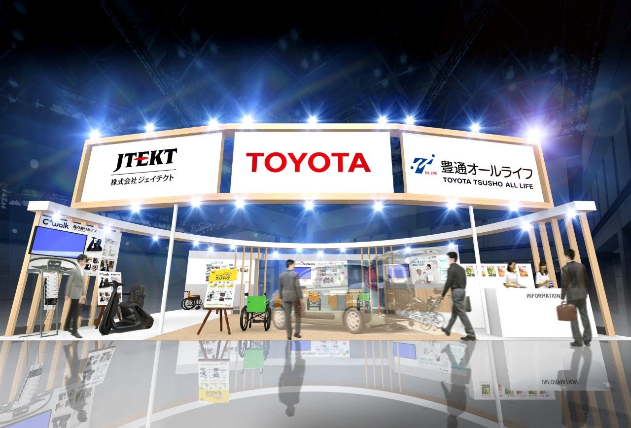 ブースイメージ