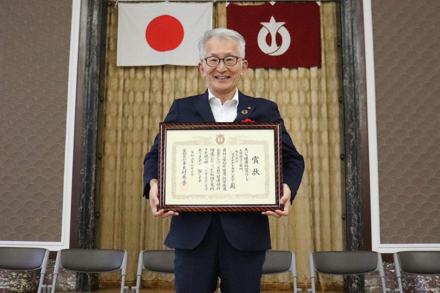 表彰状を手にする森川隆社長