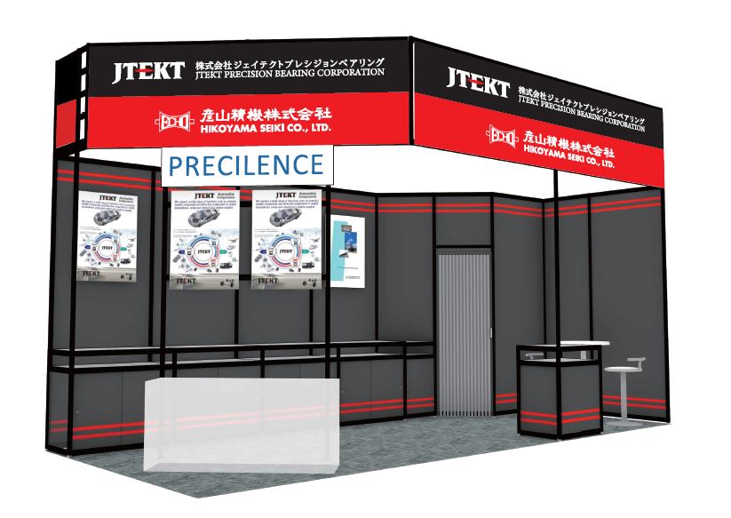 ブースイメージ