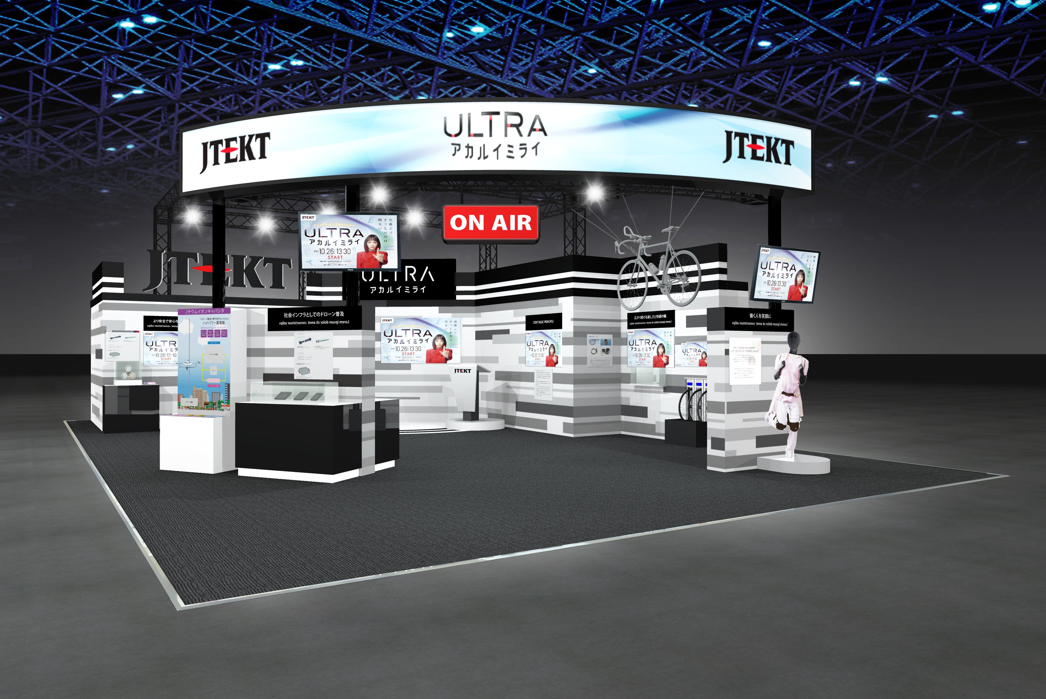 ブースイメージ