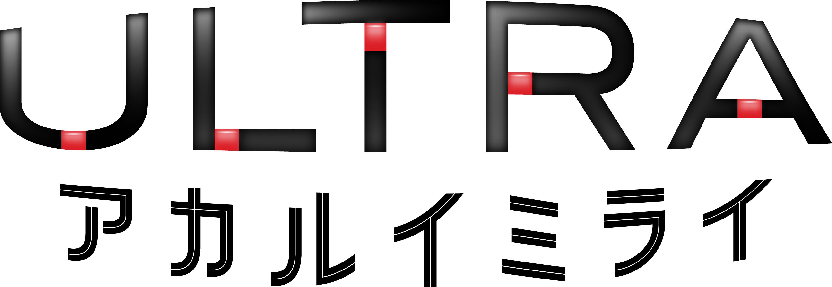 出展コンセプトのイメージロゴ