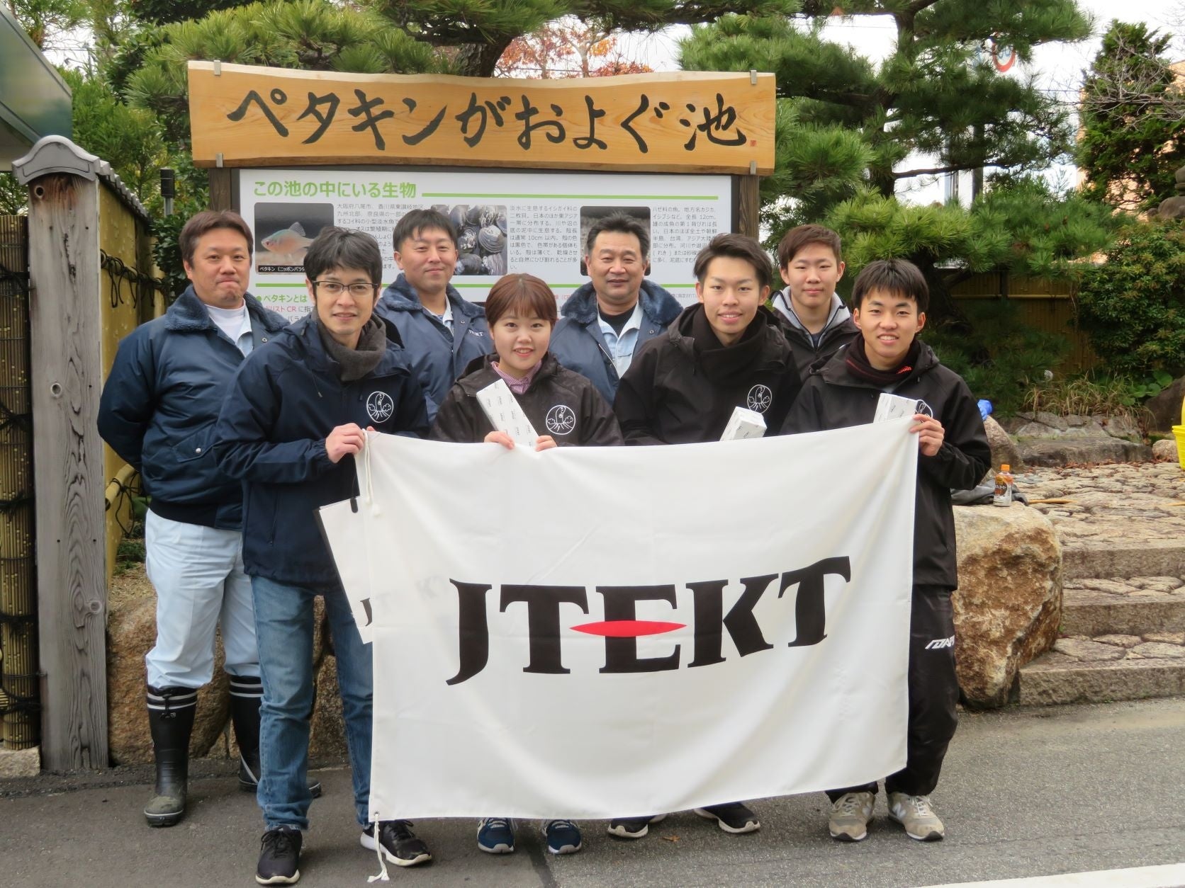 奈良工場におけるニッポンバラタナゴ（愛称：ペタキン）の保護・繁殖活動