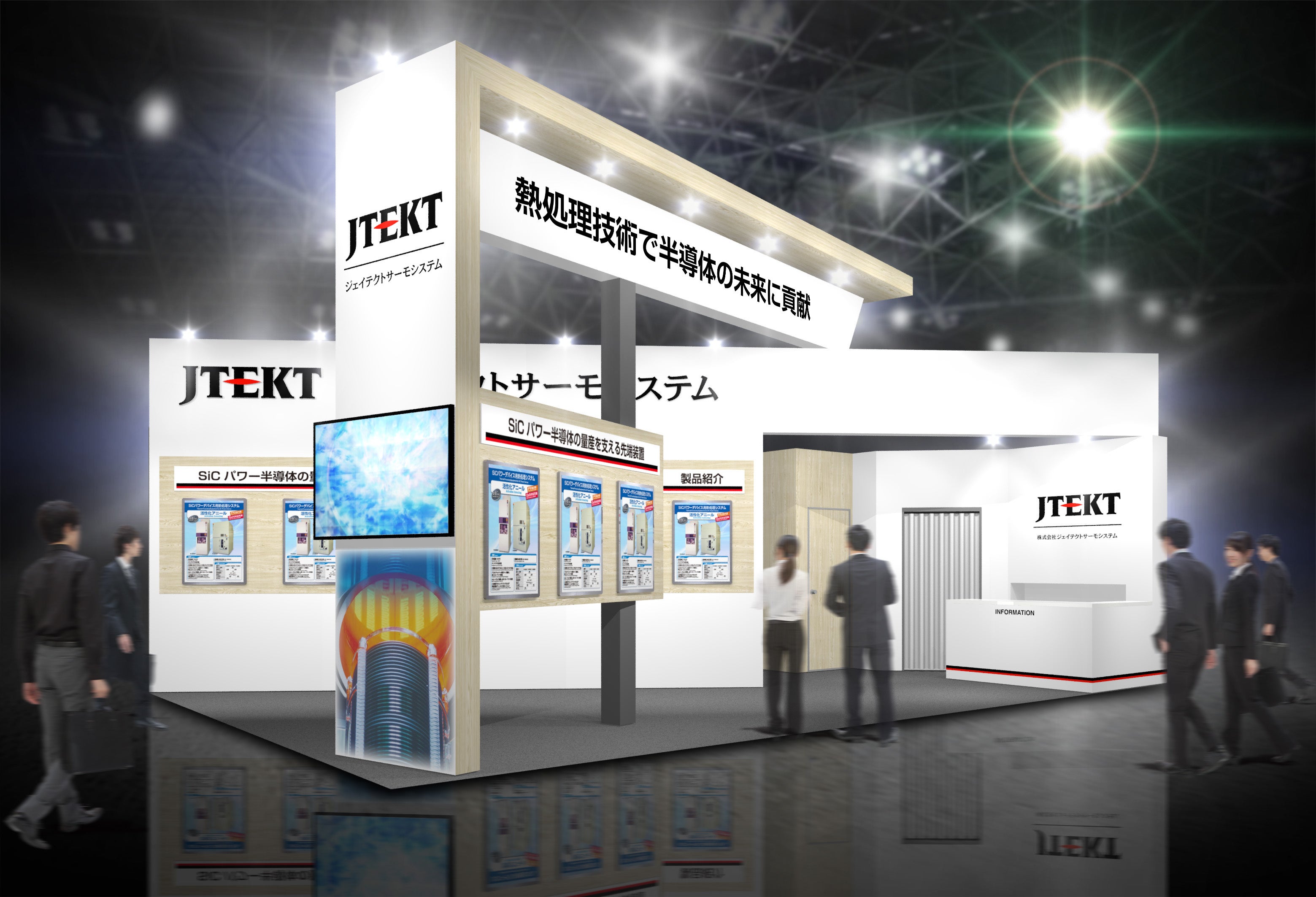 ブースイメージ