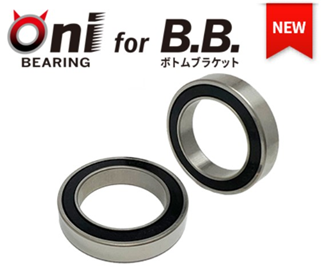 ボトムブラケット用「ONI BEARING®」