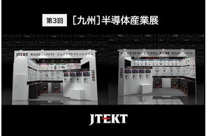 ジェイテクトの2026年最新動向:展示会出展、新製品開発、AIプロジェクト参画など