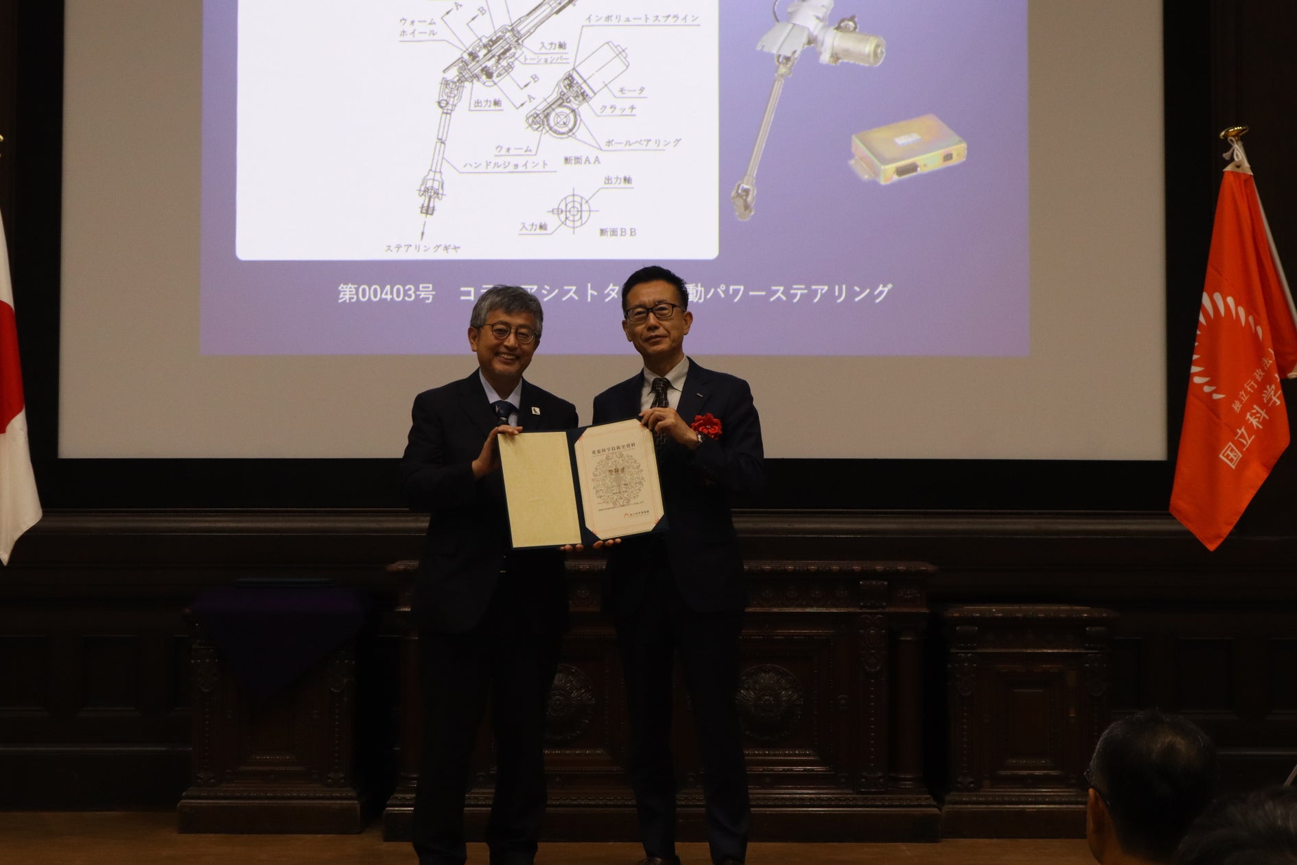 NEC、モビリティに関する会議 及び 展示会「第32回ITS世界会議2026」に出展