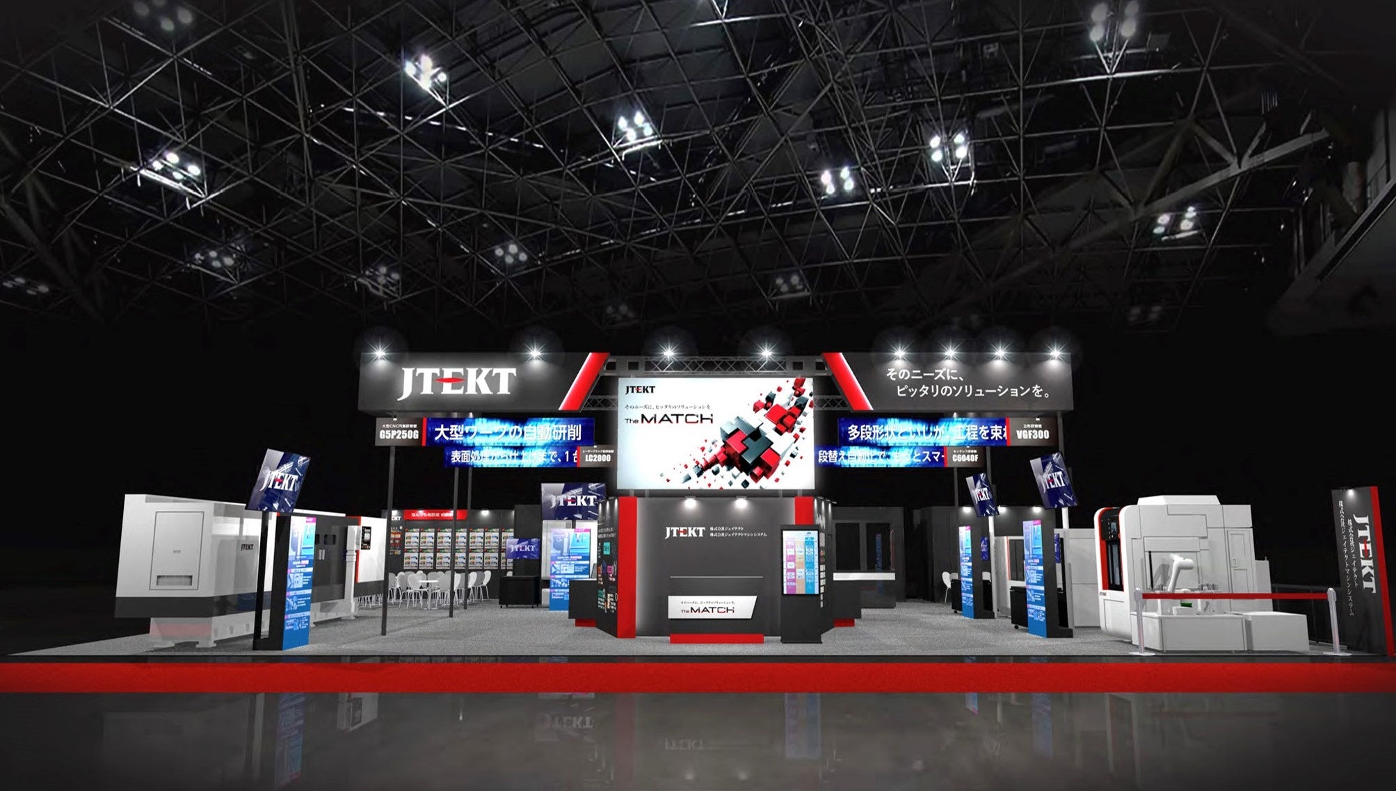 ジェイテクトグループ、JIMTOF2026（第33回日本国際工作機械見本市）に出展