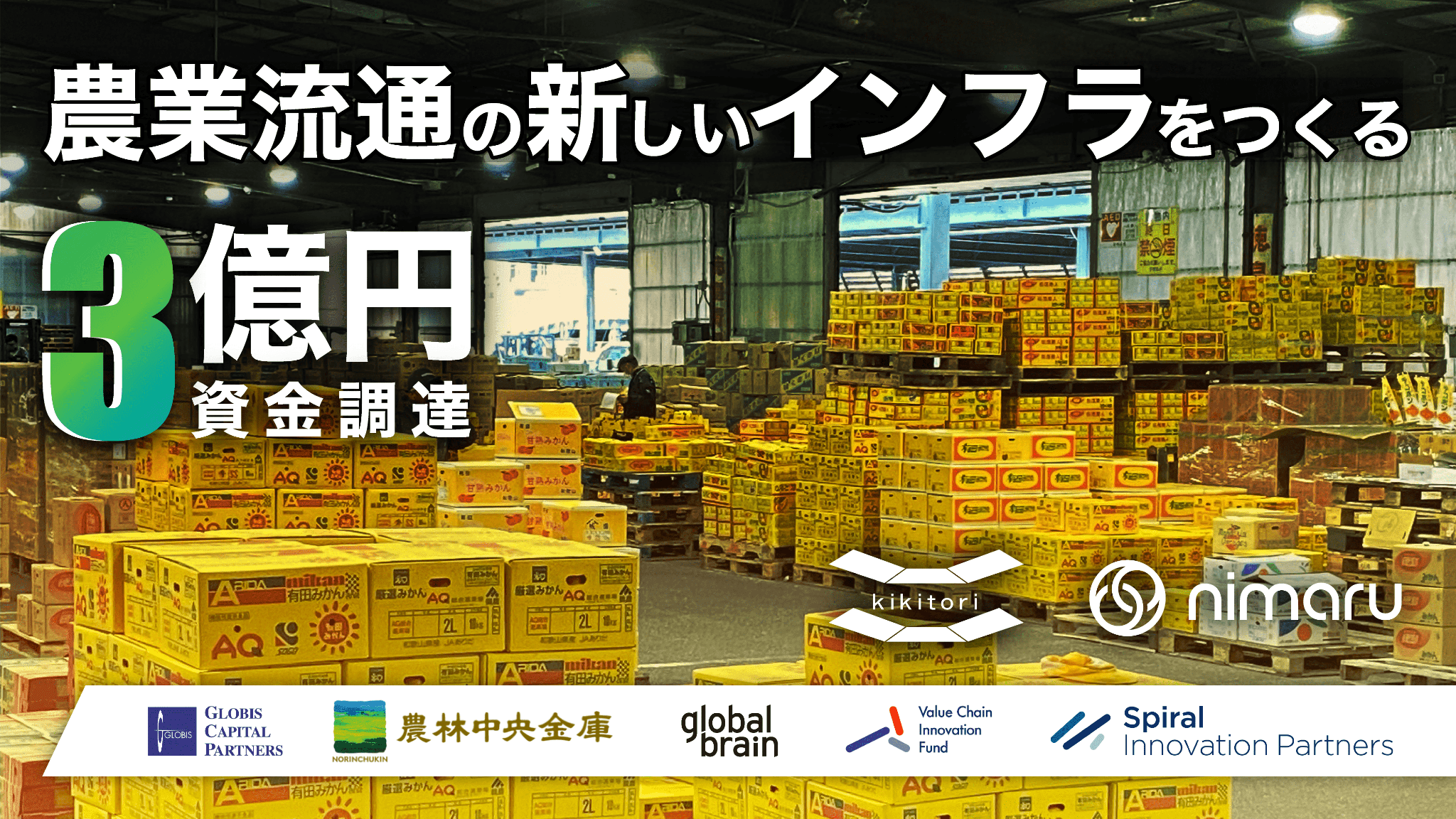 現代農業 小型屋外作業機械 | 株式会社やまびこ