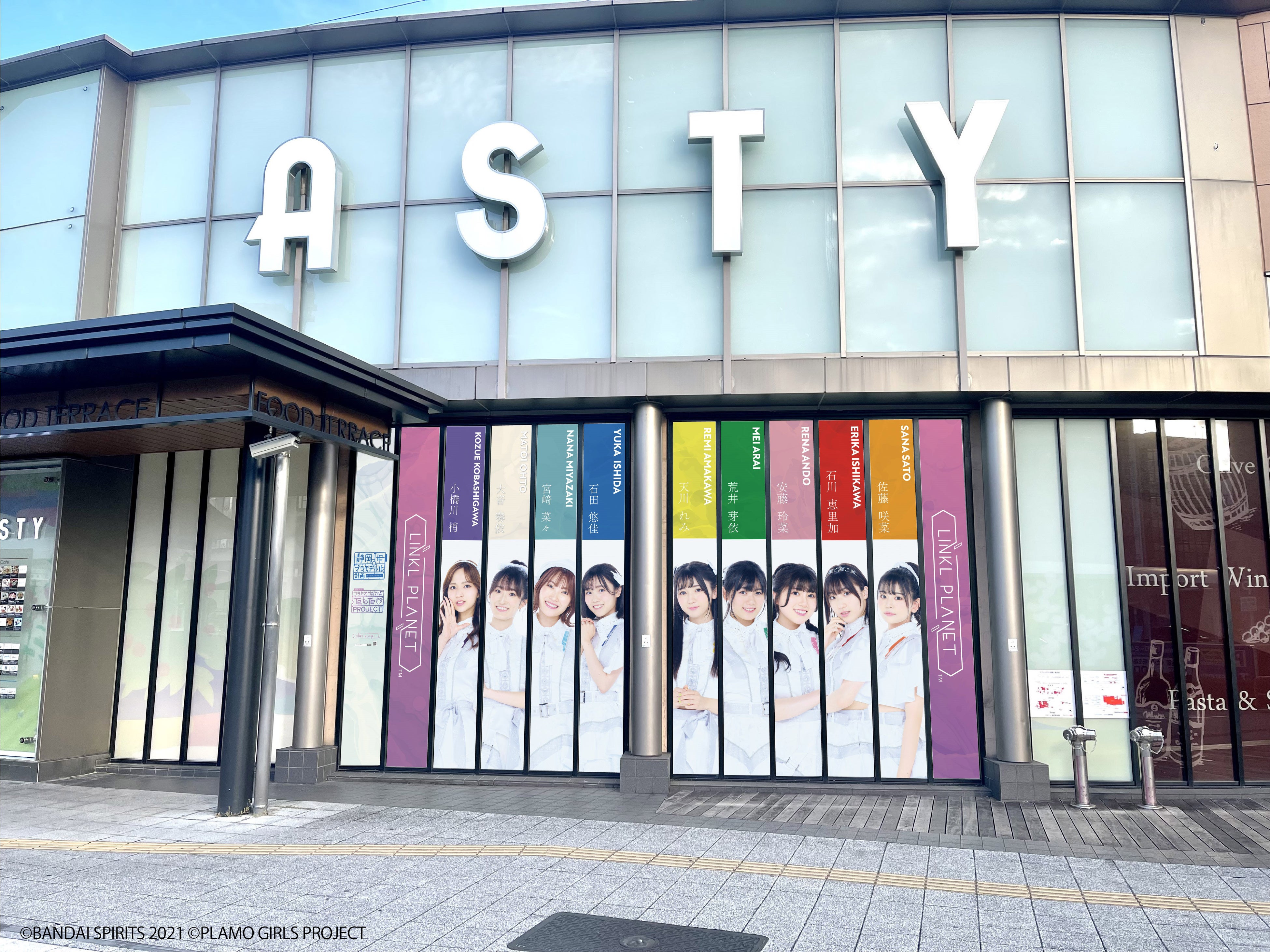 LINKL PLANET フォトスポットイメージ