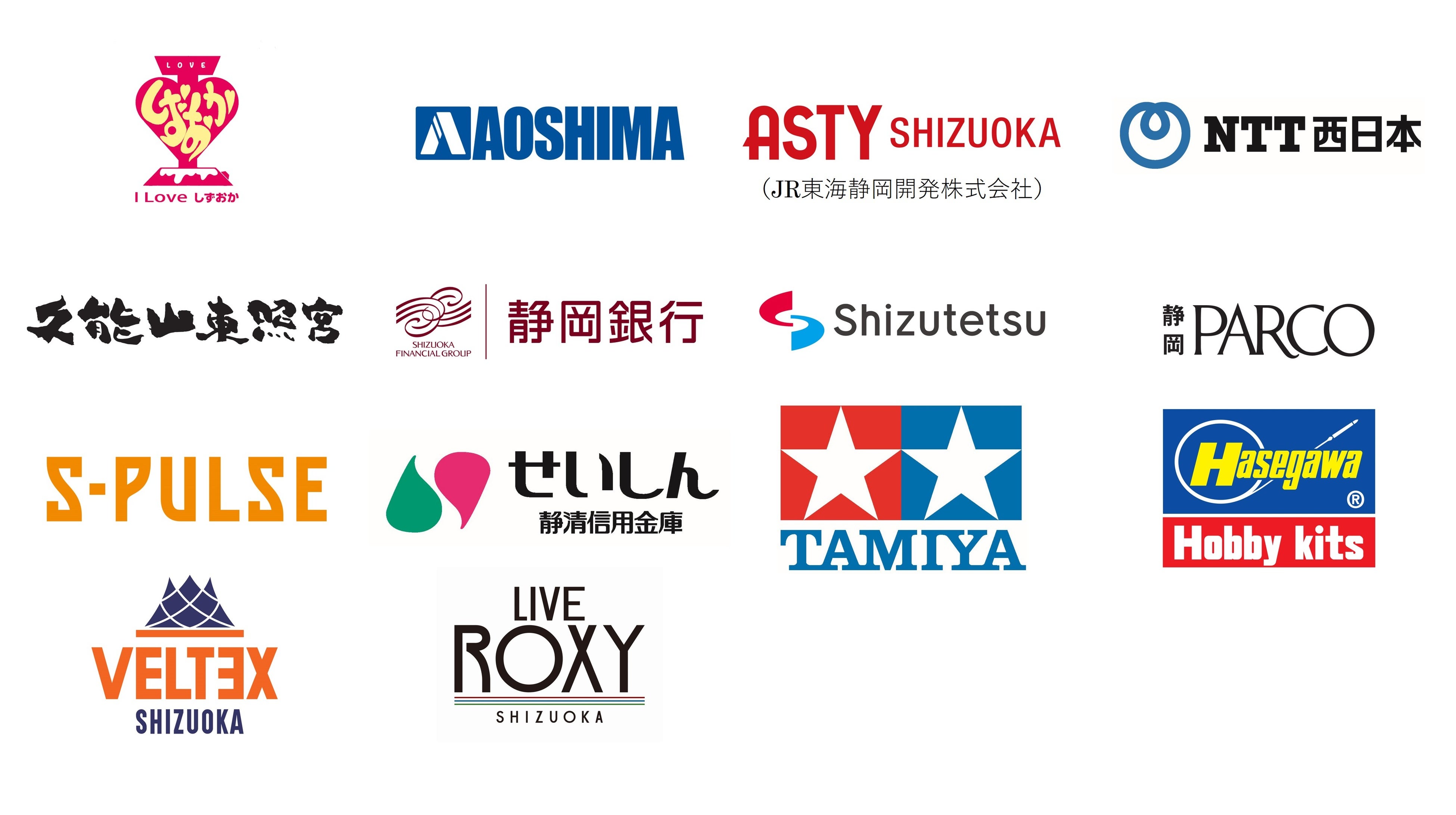 プロジェクトパートナー （50音順）