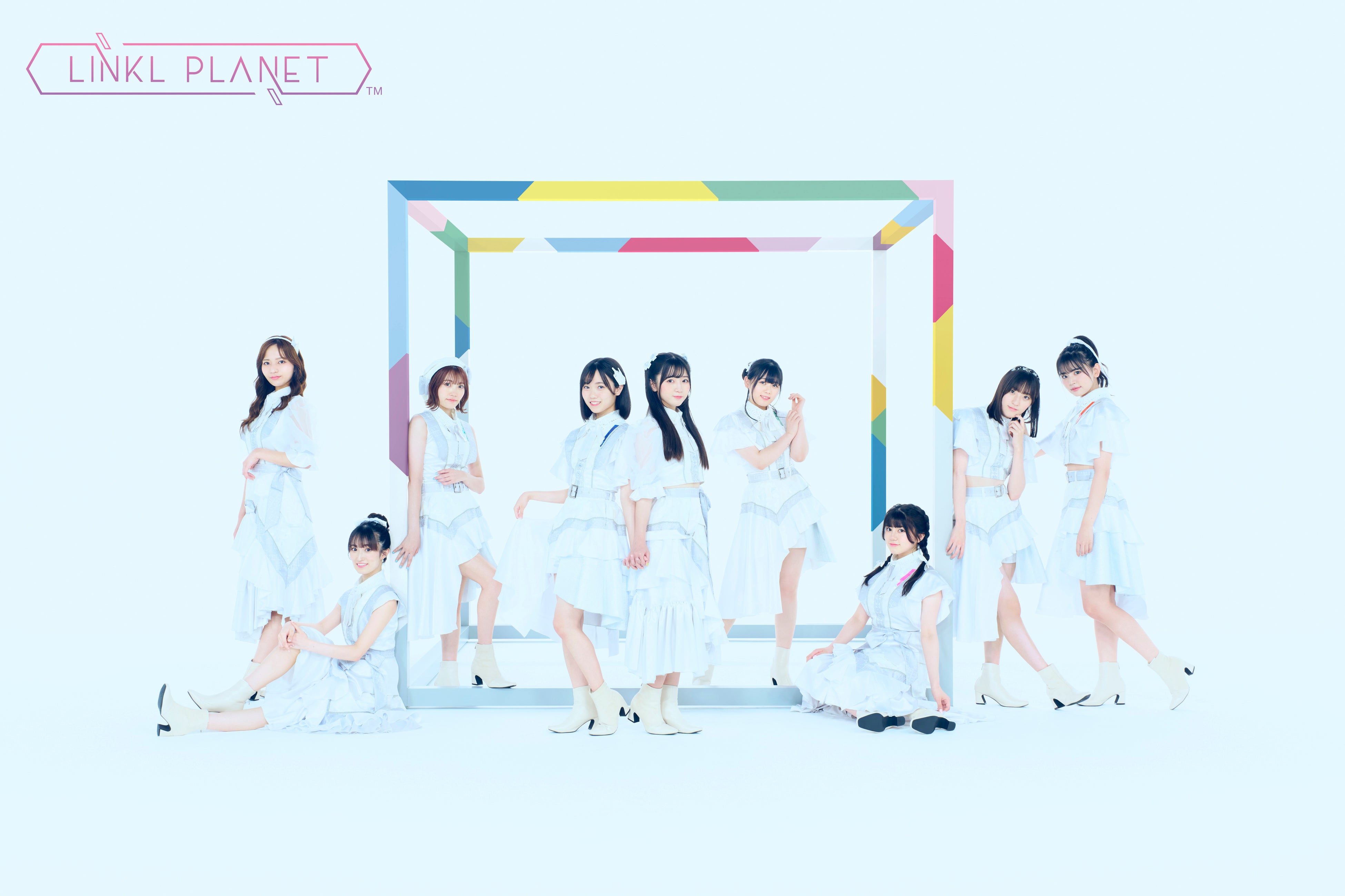 LINKL PLANET(左から、小橋川梢、大音奏依(おおとまとい)、宮﨑菜々、石田悠佳、天川れみ、 荒井芽依、安藤玲菜、石川恵里加、佐藤咲菜)