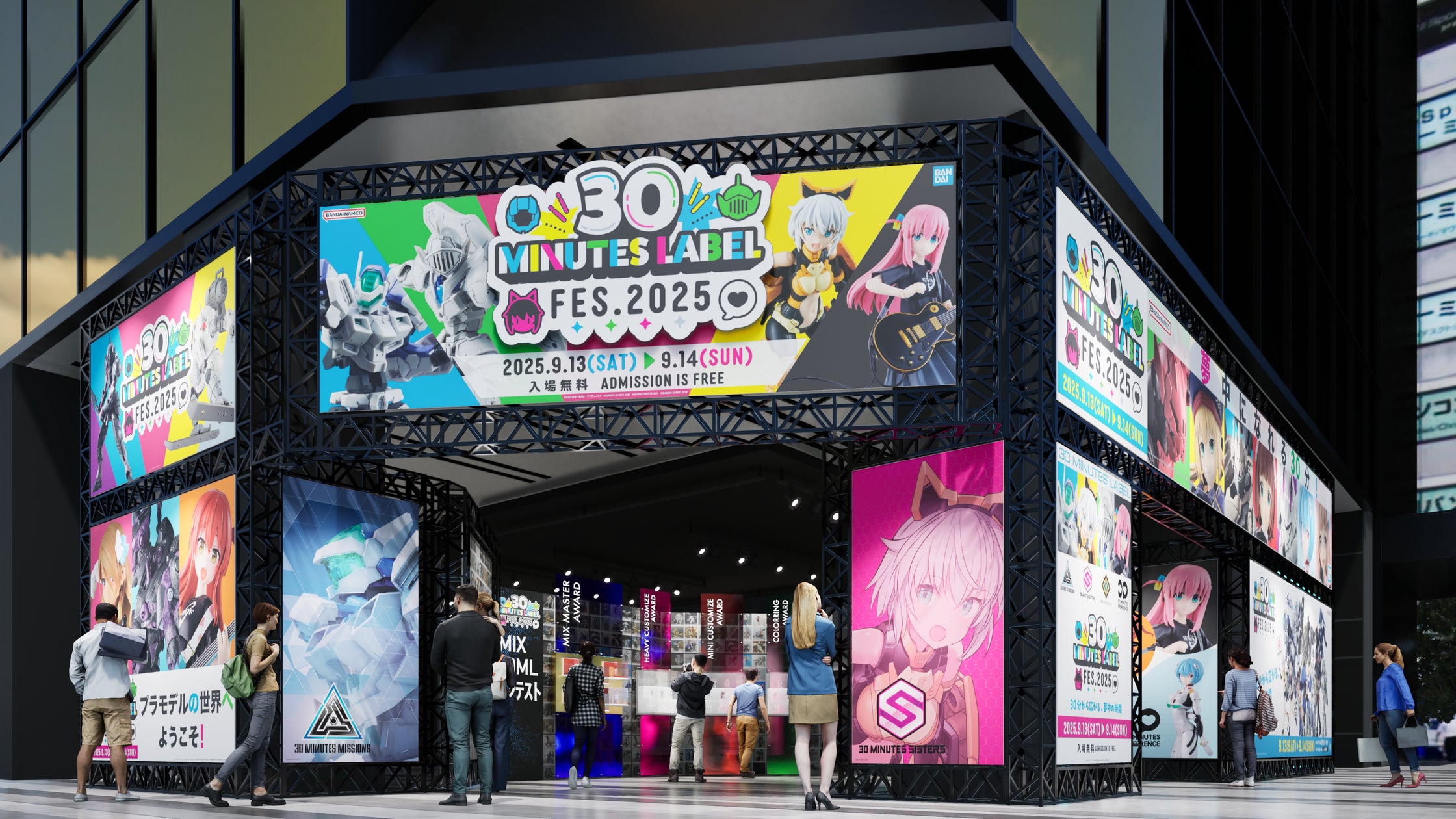 30 MINUTES LABEL FES.2025』追加詳細情報! | 株式会社BANDAI SPIRITS 30 MINUTES LABEL FES.2025』追加詳細情報! | 株式会社BANDAI SPIRITS