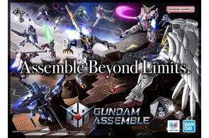 株式会社BANDAI SPIRITSホビーディビジョンのプレスリリース一覧