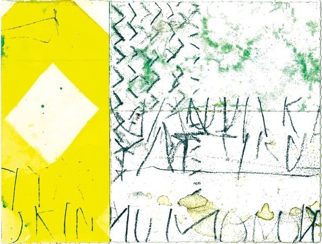 「いしきのけしき」W.355×H.255mm