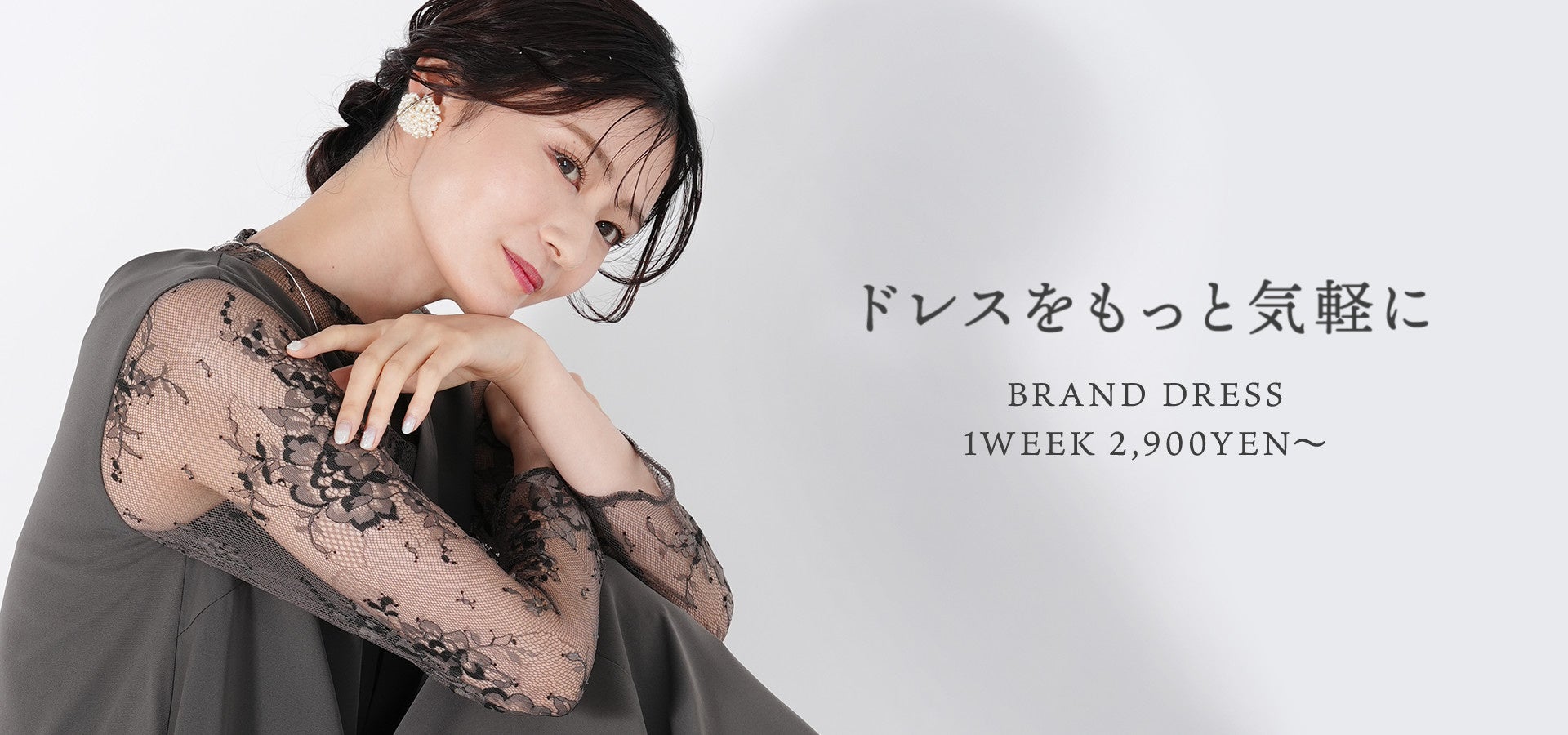 最高評価「三つ星」獲得 おしゃれコンシャス「Webサポート」「問合せ