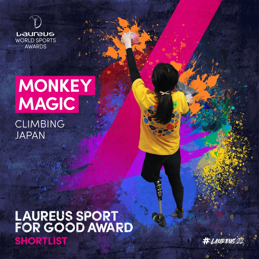 ローレウス・スポーツ・フォー・グッド部門にノミネート