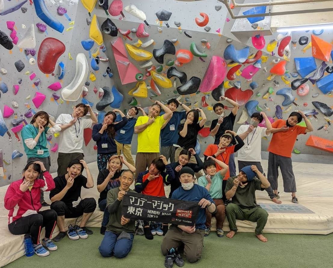 交流型クライミングイベントの様子