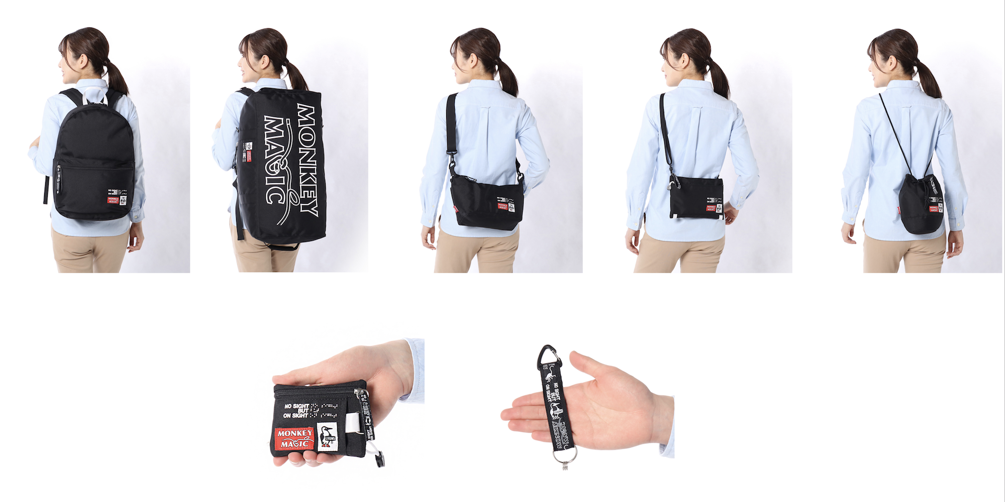 各製品の使用イメージ