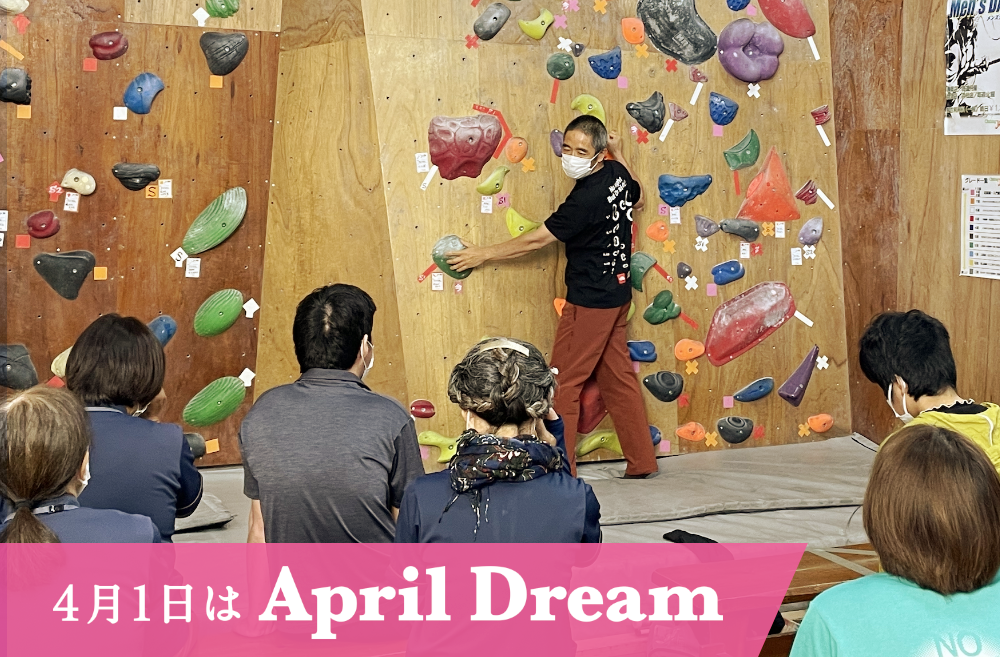 浜松で開催したプレイベントの様子