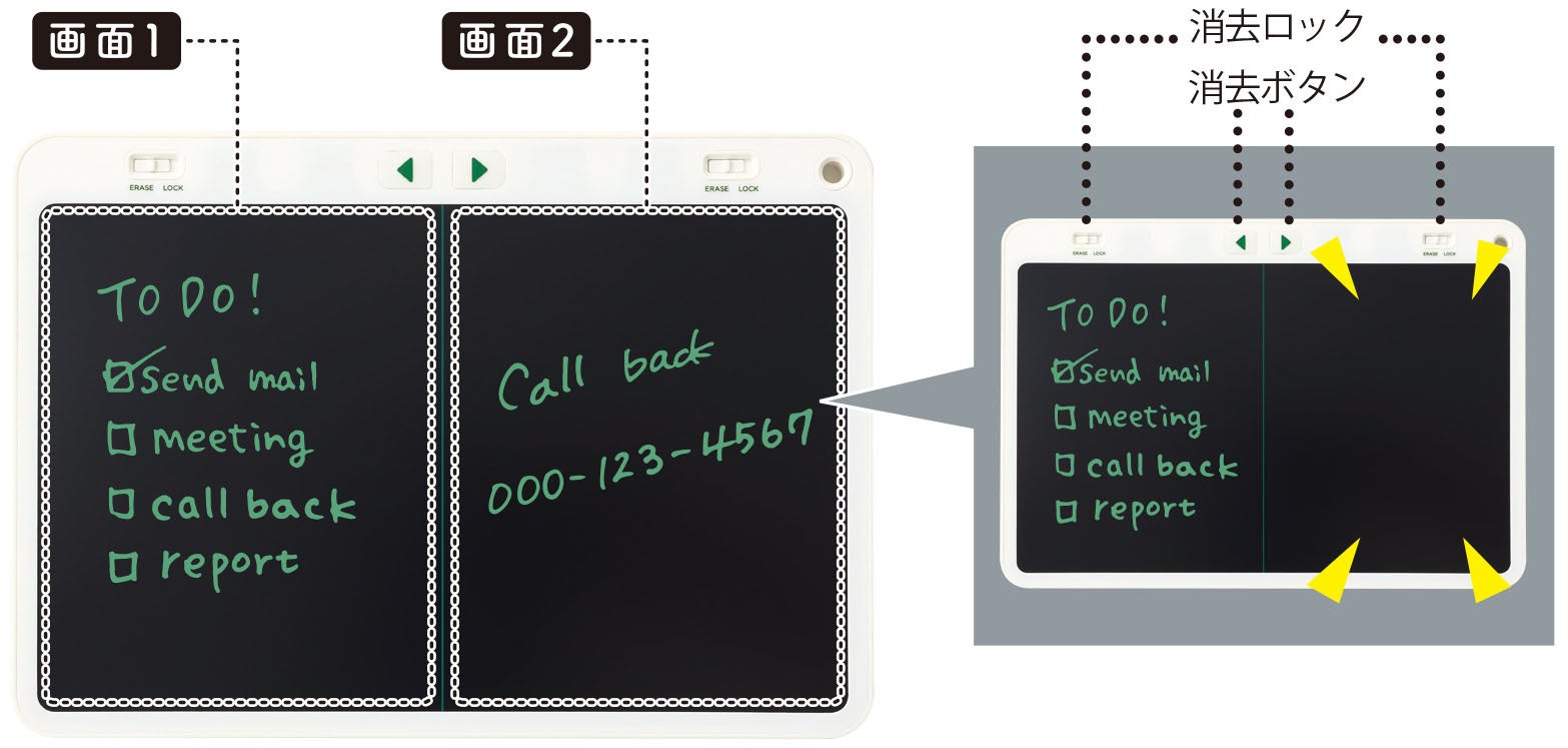 シリーズ初の2分割画面モデル「Boogie Board(ブギーボード)」BB-16