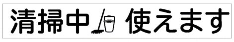 「テプラ」用ラベルデータ