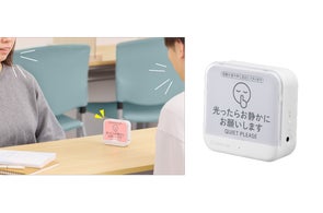 ユーザーアンケートを元に実現した、特別仕様のデジタルメモ「ポメラ ユーザーアンケートを元に実現した、特別仕様のデジタルメモ「ポメラ