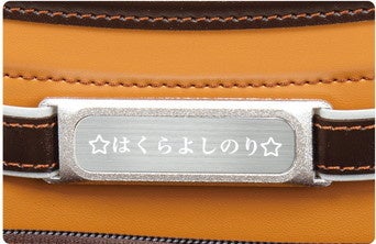 書体とモチーフを選べる「ネームプレート刻印」