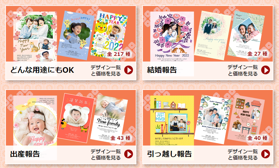 ネット通販受注件数5年連続全国第1位 (株)日本能率協会総合研究所（2020.2調べ）2015.10～2020.1迄