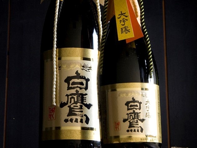 当商品はお酒です。20歳未満の方へ酒類販売はいたしません