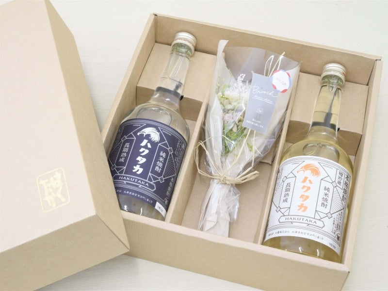 長期熟成させた純米焼酎2種とミニブーケの華やかなセット