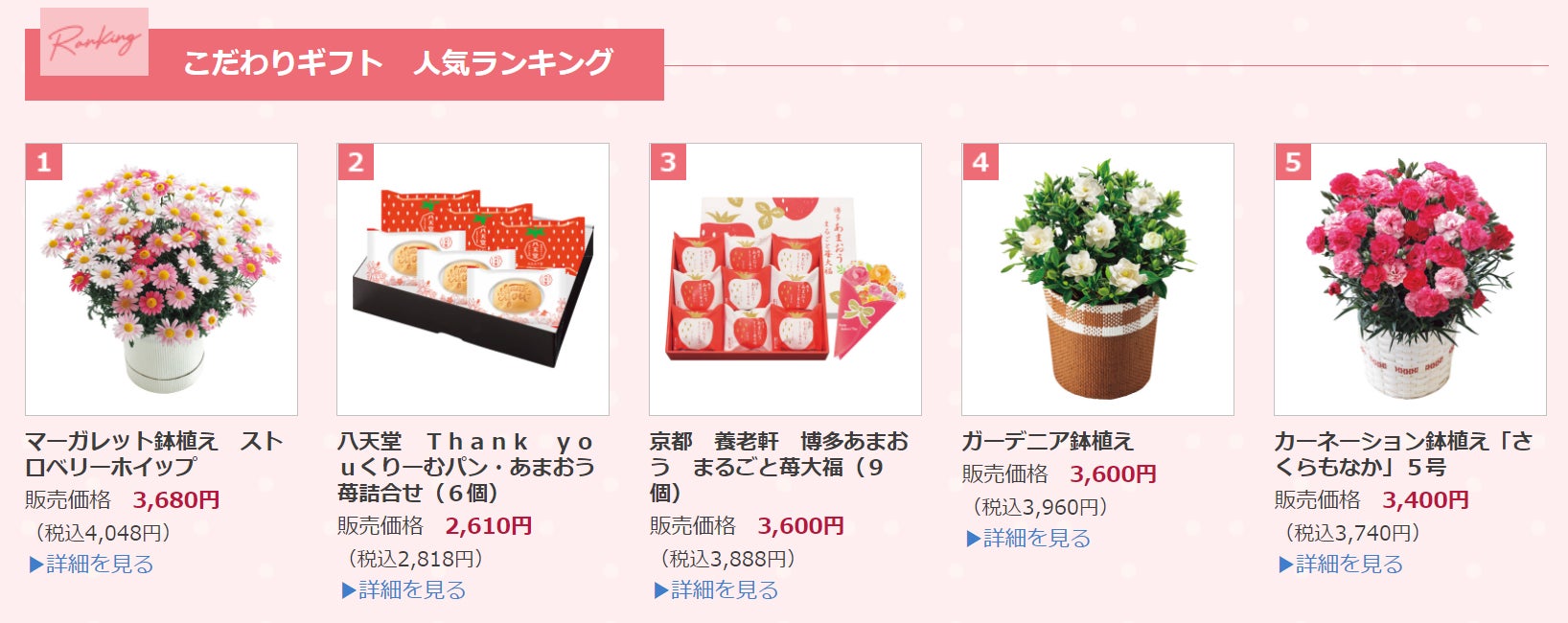 母の日 ギフト 花 母の日 カーネーション プレゼント 花とスイーツ ギフトランキング 鉢植え お菓子 Flower Bset 花とスイーツ おいもや 通販 Arc En Ciels 店お花とお菓子の母の日ギフトセット blliant ブリリアント イエロー 母の日に輝く笑顔の 母の日 ギフト 花 母の日 カーネーション プレゼント 花とスイーツ ギフトランキング 鉢植え お菓子 Flower Bset 花とスイーツ おいもや 通販 Arc En Ciels 店お花とお菓子の母の日ギフトセット blliant ブリリアント イエロー 母の日に輝く笑顔の