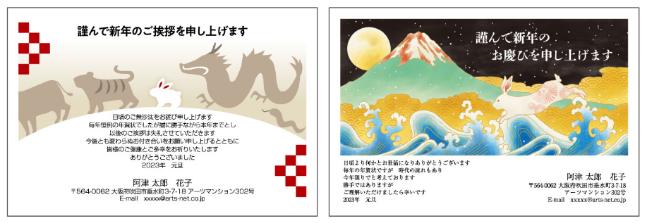 年賀状じまいのお知らせ葉書70枚ご予約品 | [ハガキ製作所] 年賀状じまいハガキ 20枚 高齢者 終活 私製