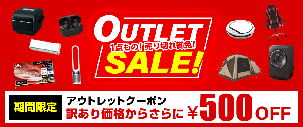 在庫ある限り御購入の方へプレゼント えらべる！ノベルティプレゼント！！｜ショップニュース｜イオンタウン姶良