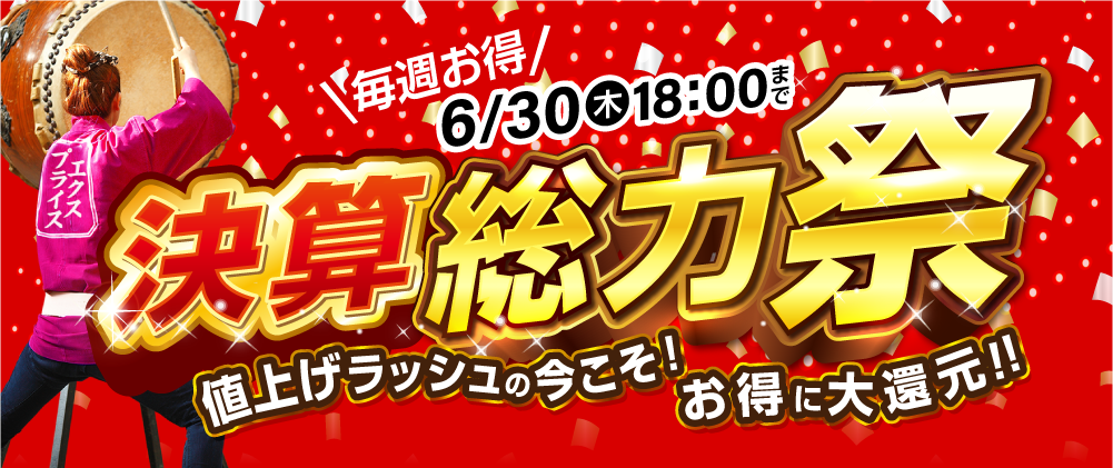 ●10月限定すべての商品20%割引● 様確認用 Z/X -Zillions of enemy X- ぜくげ～これくしょんオーヴァーロード