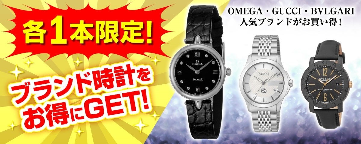 最大5万円OFFクーポン進呈！ 7月1日より家電EC「XPRICE本店」で