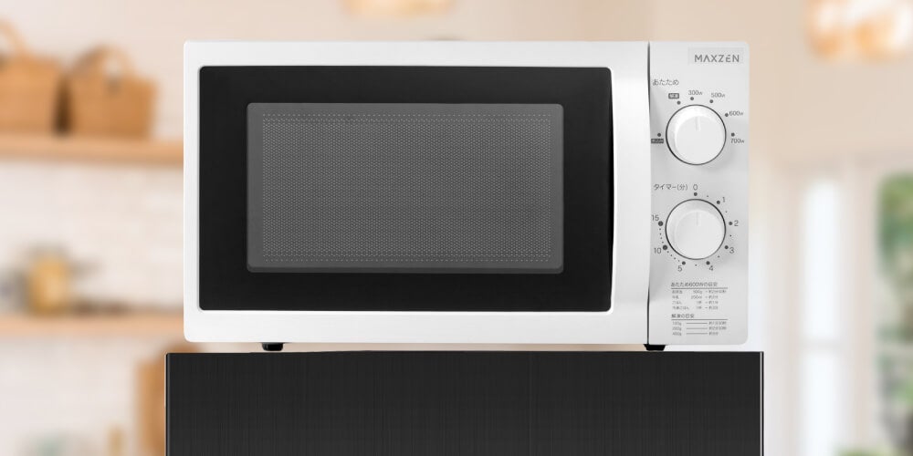 新色登場！】食品をたっぷり保存できて冷蔵もOKな「MAXZNEN」122L