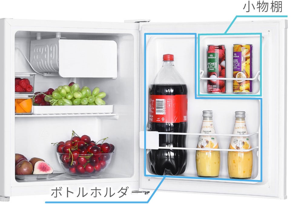 【よこ様限定】冷蔵庫など4品セット 50cm四方のコンパクトサイズが使いやすい!】セカンド冷蔵庫に