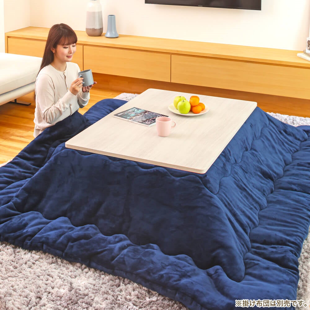 オールシーズン使用できるシンプル&おしゃれなリビングこたつを オールシーズン使用できるシンプル&おしゃれなリビングこたつを