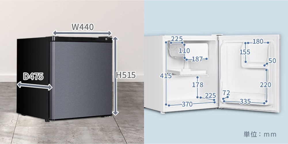 MAXZEN 47L 冷蔵庫 JR047HM01 Amazon | MAXZEN 冷蔵庫 47L 小型 一人暮らし 1ドアミニ冷蔵庫