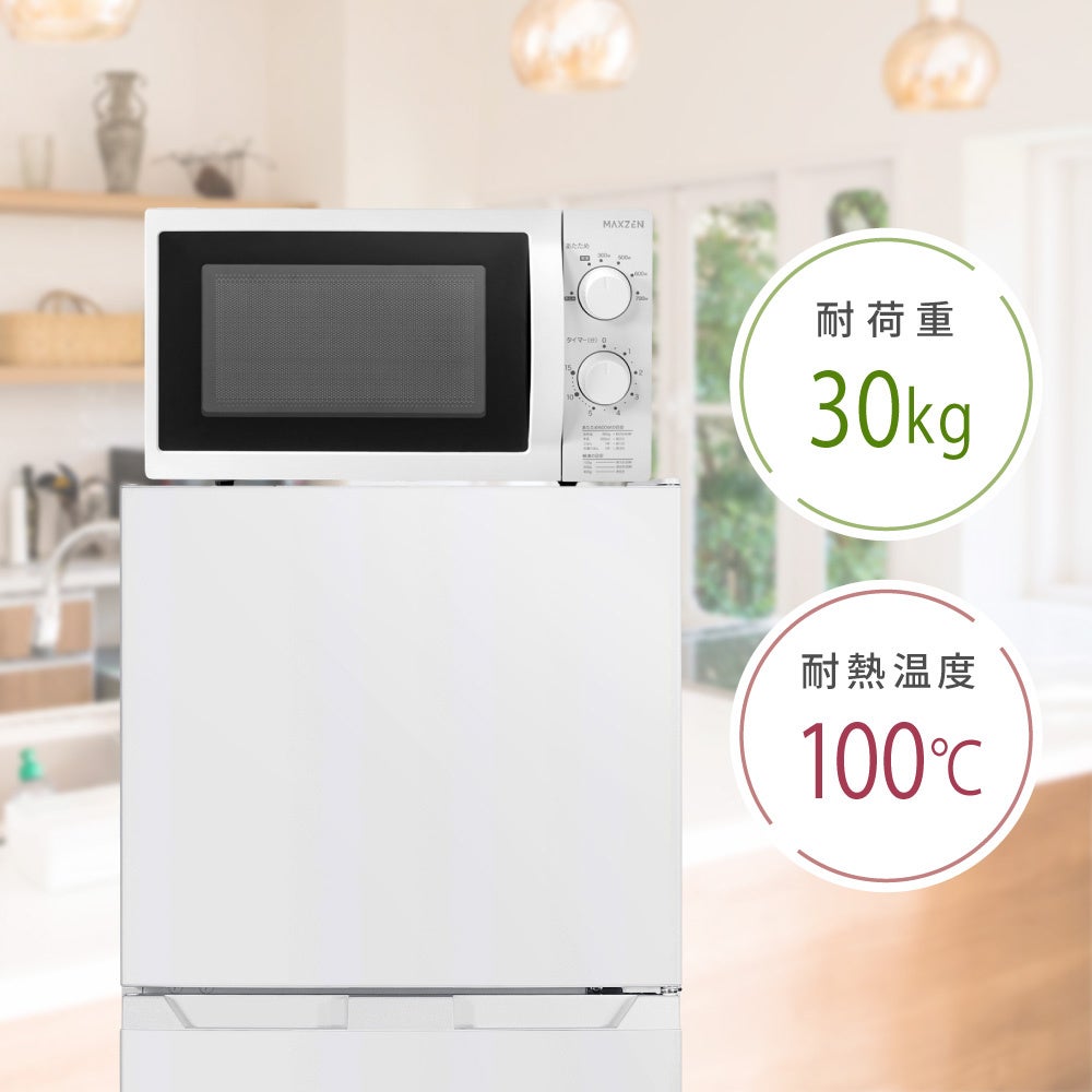 ニューカラー誕生!】スリムで容量十分、使い勝手◎！ひとり暮らし