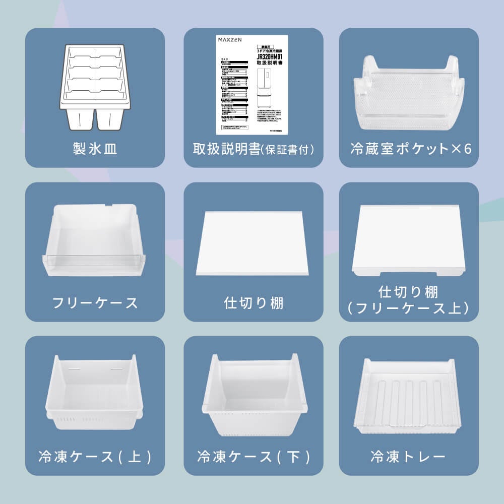 エレクトロニクス社 冷蔵庫 28810-147-