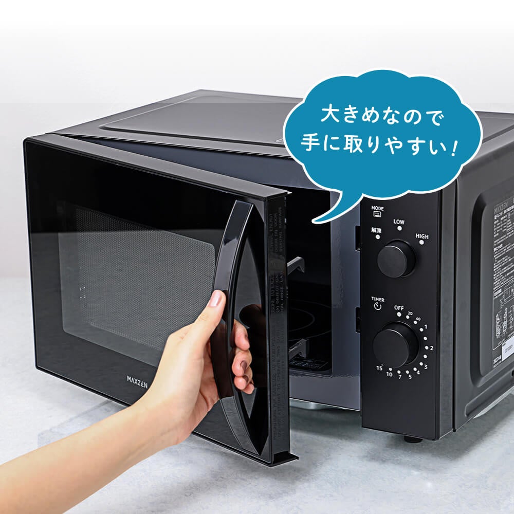 IRIS OHYAMA 電子レンジ 一人暮らし 22L ヘルツフリー おしゃれ