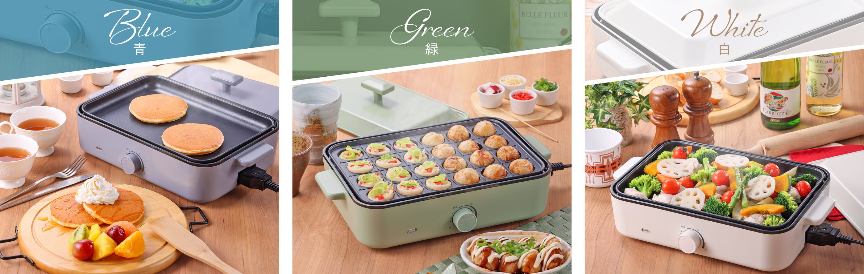 2種類のプレートでたこ焼きも作れる！オシャレでお手軽な