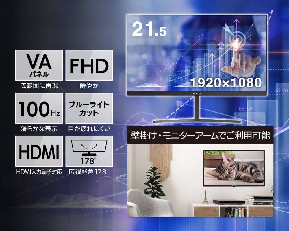 引退セールめちゃ安い④21.5型フレームレス超薄型液晶モニター　新品 28810-269-